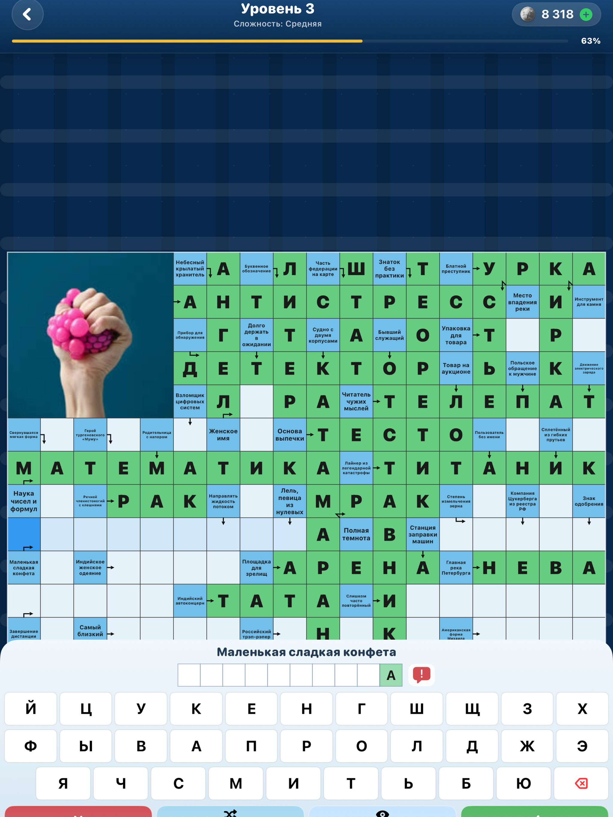 Игровая сетка русского сканворда на iPad